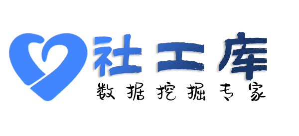 情报局查另一半是否出轨